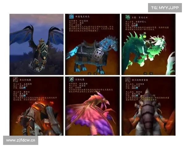 魔兽世界商业技能：坐骑属性更换攻略