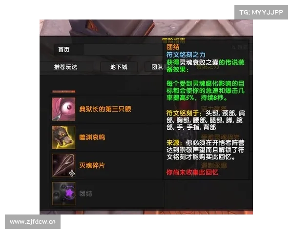 魔兽世界小号橙装攻略，装备打造技巧揭秘